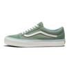 Vans Кроссовки Old Skool VR3 Низкие Унисекс Зеленые VN0005UBY7V