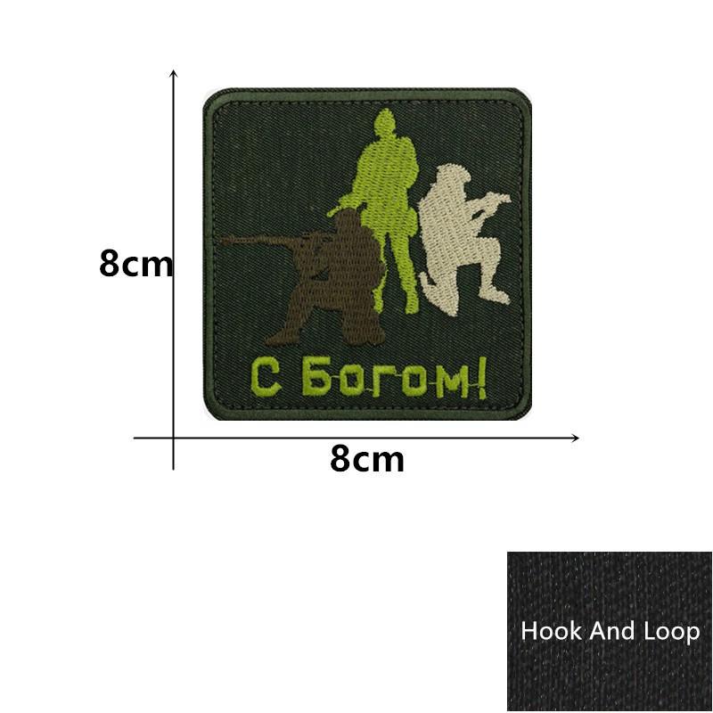 Stalker Morale Stamp Velcro Armband Bag Spot Personality STALKER FACTION Backpack Stamp