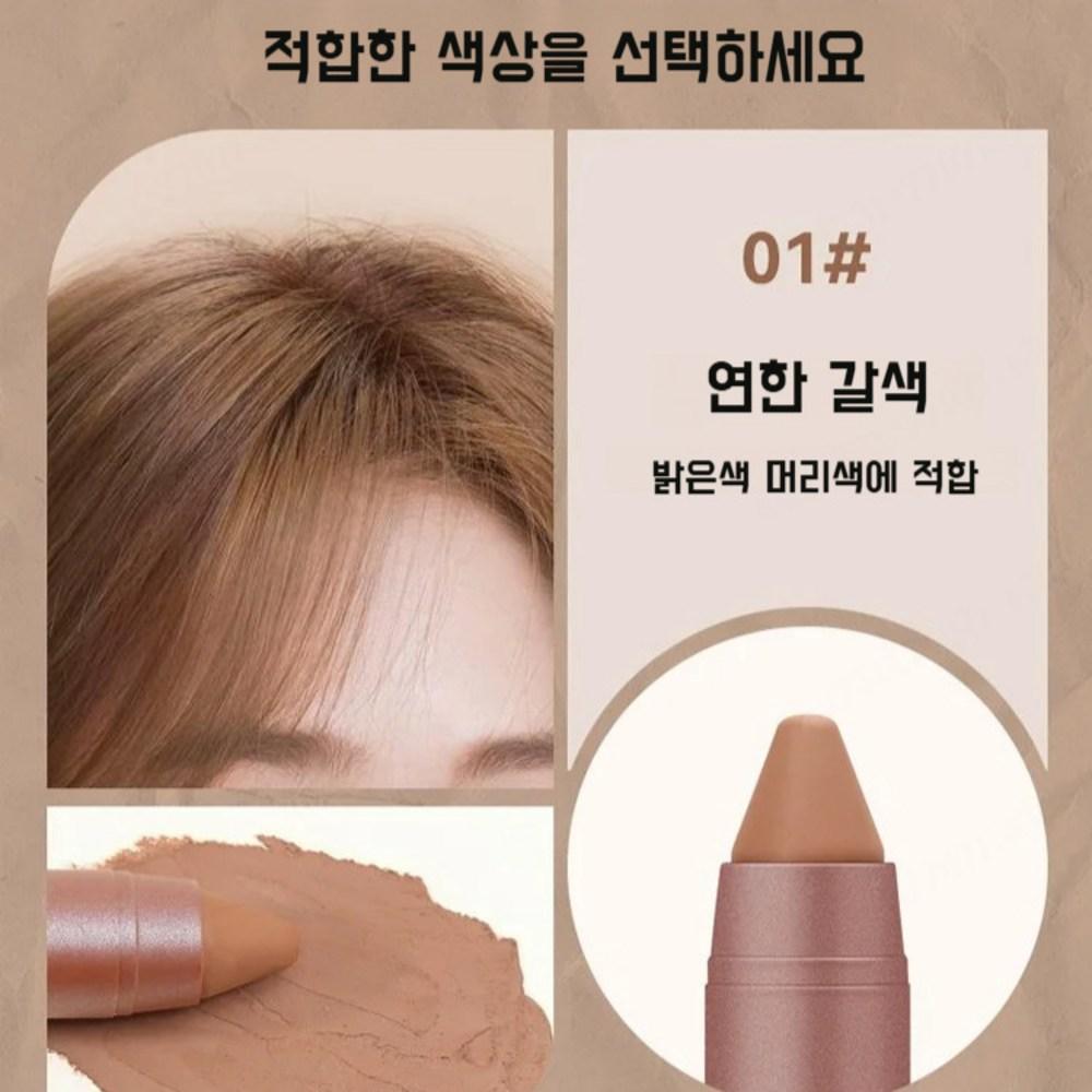 Теневой карандаш Hairline Cover Stick, 01+02, 2 шт.