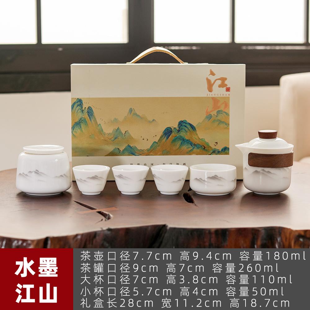 New Ink Suet Jade Portable Travel Tea Set Creative Business Company Bank Gifts