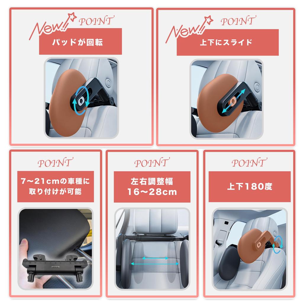 No more neck Headrest in urethane cushion car pillow neck pillow for easy installation pain! [Featured Rurubu!] High-resilience kids,