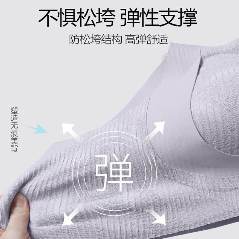 Large Size Underwear, Full Cup Is Small and Seamless, No Steel Ring, Thin Styles Are Gathered and Closed, and the Sub-breasts Are Anti-sagging Bras.