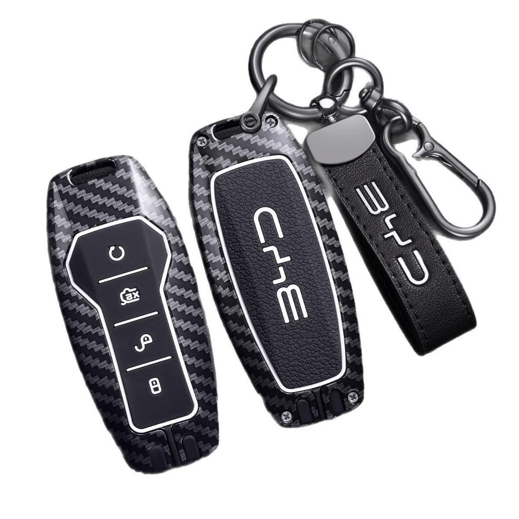 Key Cover for BYD: Song Plus, Seal 06, Sea Lion 07, Qin Plus DMI, Han EV, Song L, Song Yuan Plus