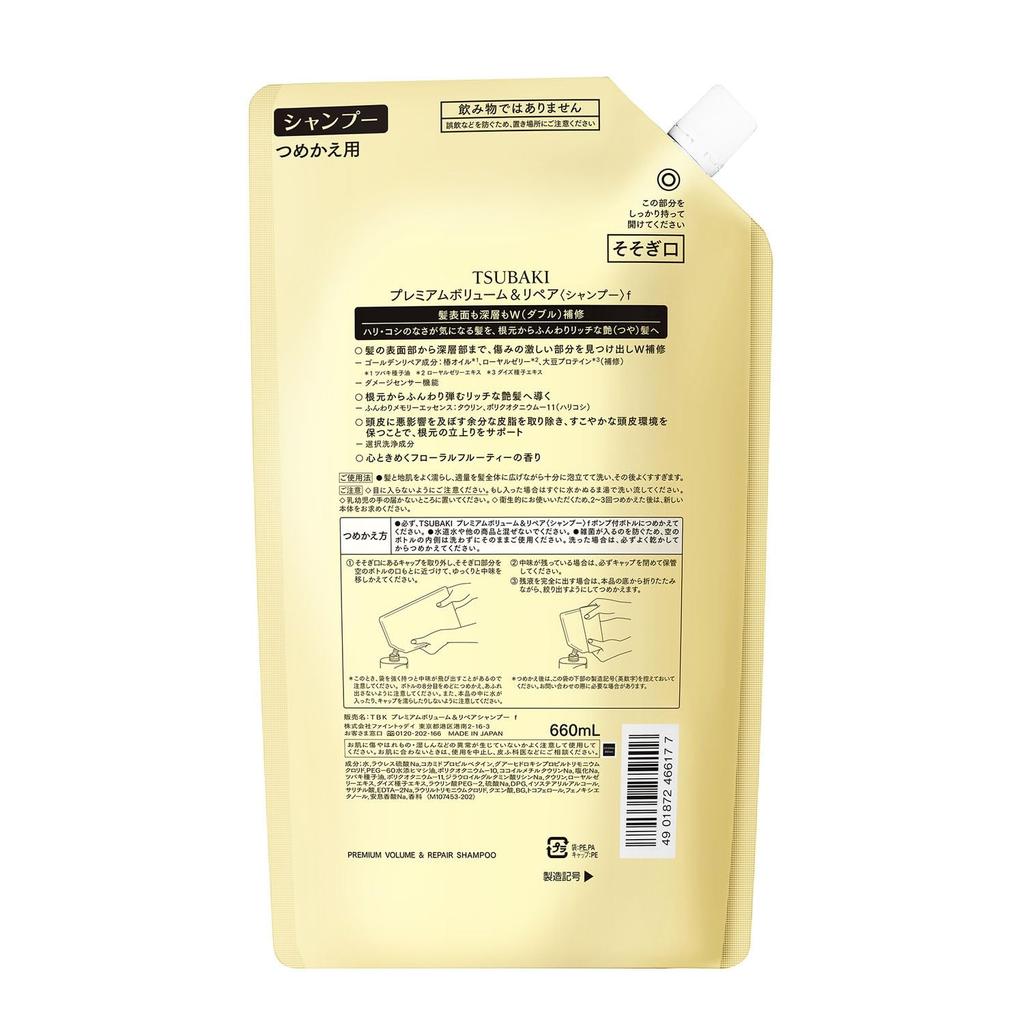 TSUBAKI Premium Repair Шампунь Сменный блок 660 мл (х 1)