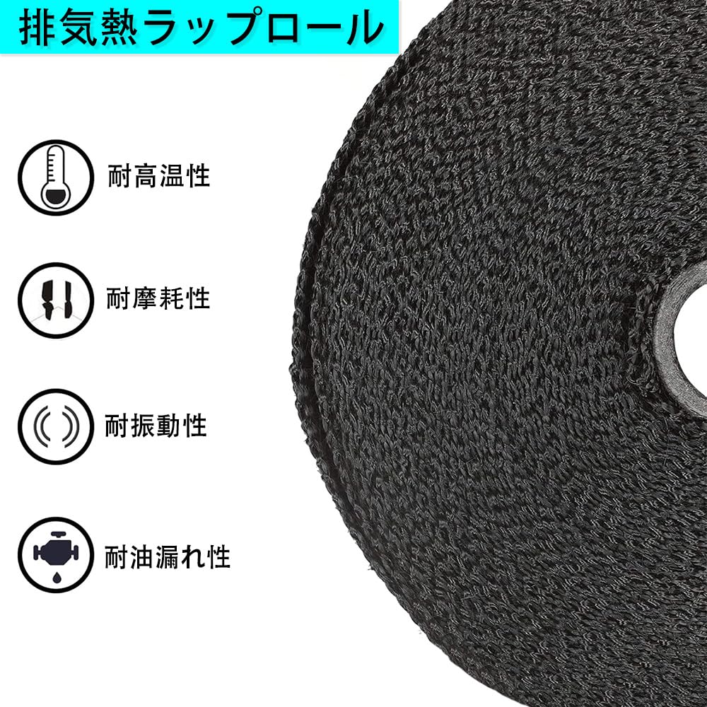 DERCHIA Термостойкая ткань глушителя Vantage Motorcycle Стекловолокно Высокотемпературная выхлопная лента Выпускной коллектор Выхлопной ремень Защитный