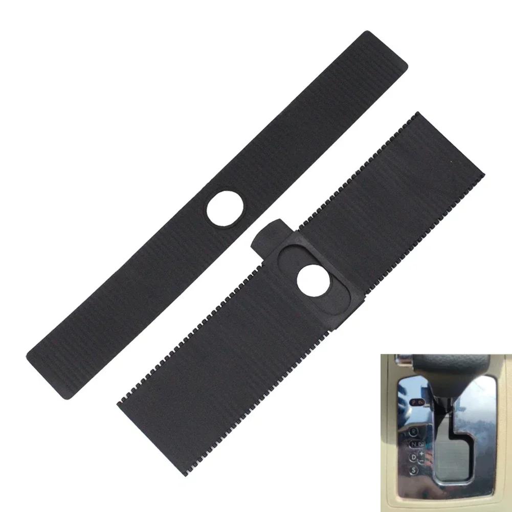 Car Shift Panel Dust Cover Shift Lever Panel Trim Strip Slider Accessories For VW Bora Golf MK4 Polo Beetle Skoda Fabia