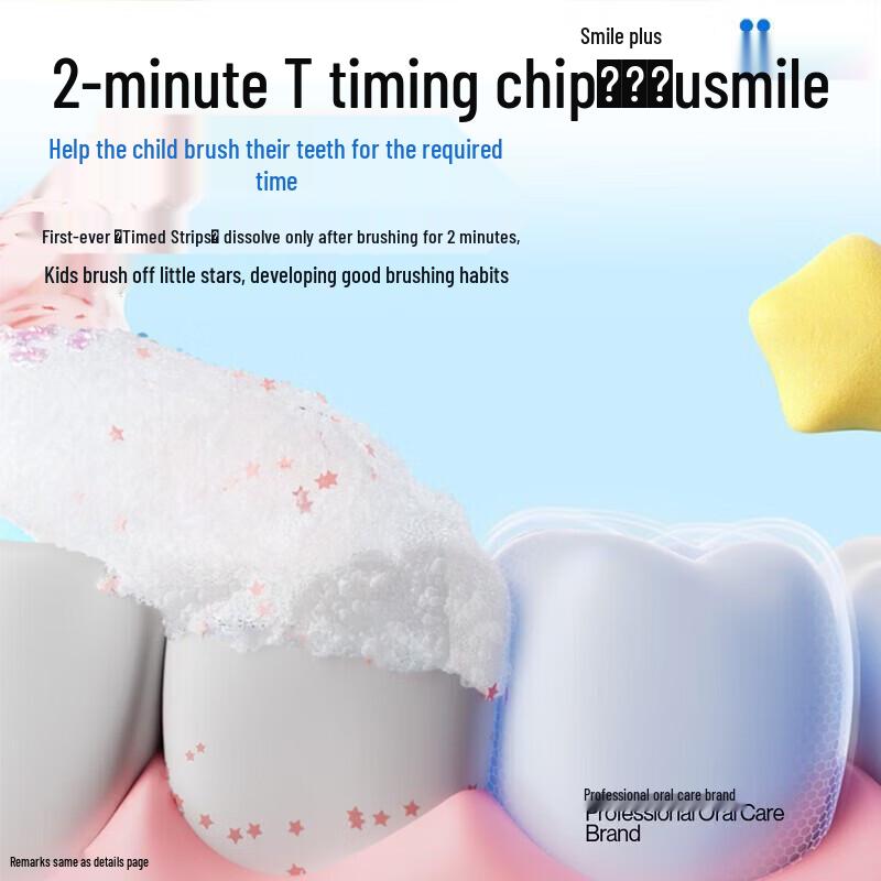 Usmile Kids Double Fluoride Anti-Cavity Toothpaste
