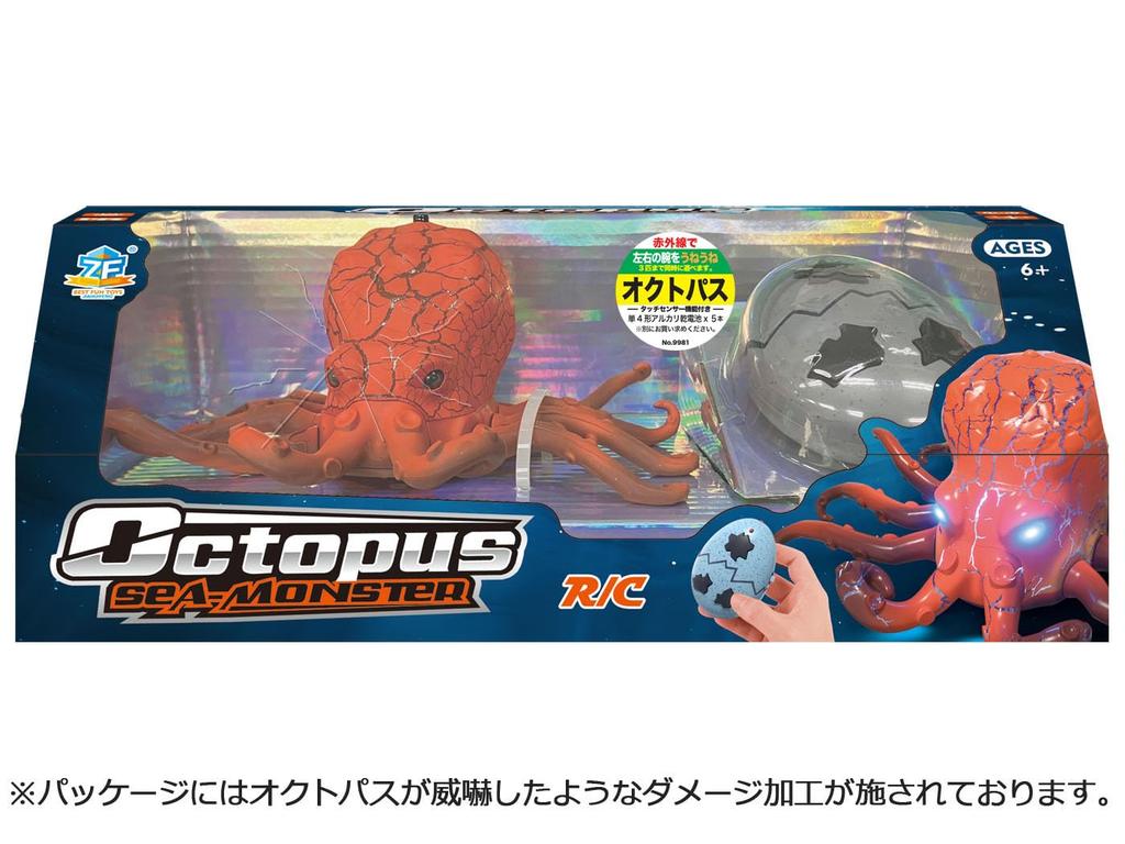 Doyusha Infrared RC Octopus with Wiggly Arms, Electric Infrared Control, 14560