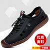 Men's Sandals Summer Breathable Casual Hole Shoes Leather Surface Line Soft Sole Comfortable TPR Soft Sole Hollow Cross-border Men's Shoes