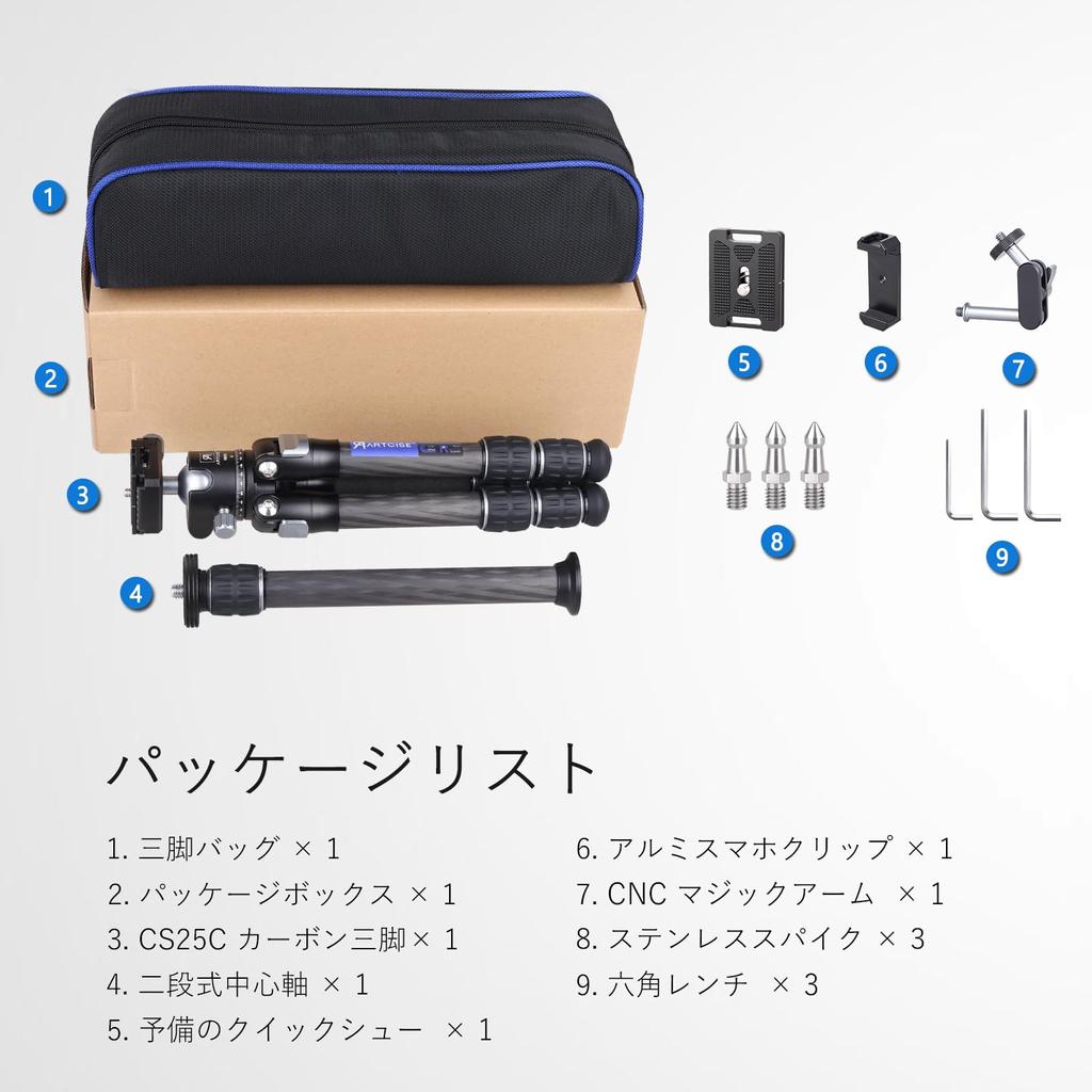 ARTCISE Tube Mini Carbon Tripod 28 мм, шаровая головка с низким центром тяжести, ограниченный центр, волшебный зажим для смартфона, простой штатив, совместимый с ЧПУ