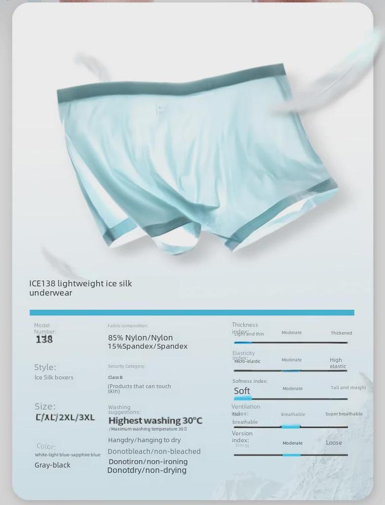 Мужские летние ультратонкие прозрачные трусы-боксеры Ice Silk 3D Punching