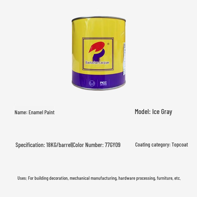 Baotashan Exterior Enamel Paint