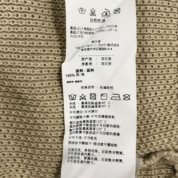 Armani Jeans Худи из хлопка, Япония, Агент, Мужской M, США-S, Бежевая куртка-худи(ИСПОЛЬЗОВАЛ)