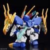 Bandai Spirits Ватару Король Драконов Модель для сборки Предварительно окрашенная Пластиковая фигурка