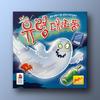 Ghost Commotion, Popular Korean Board Game