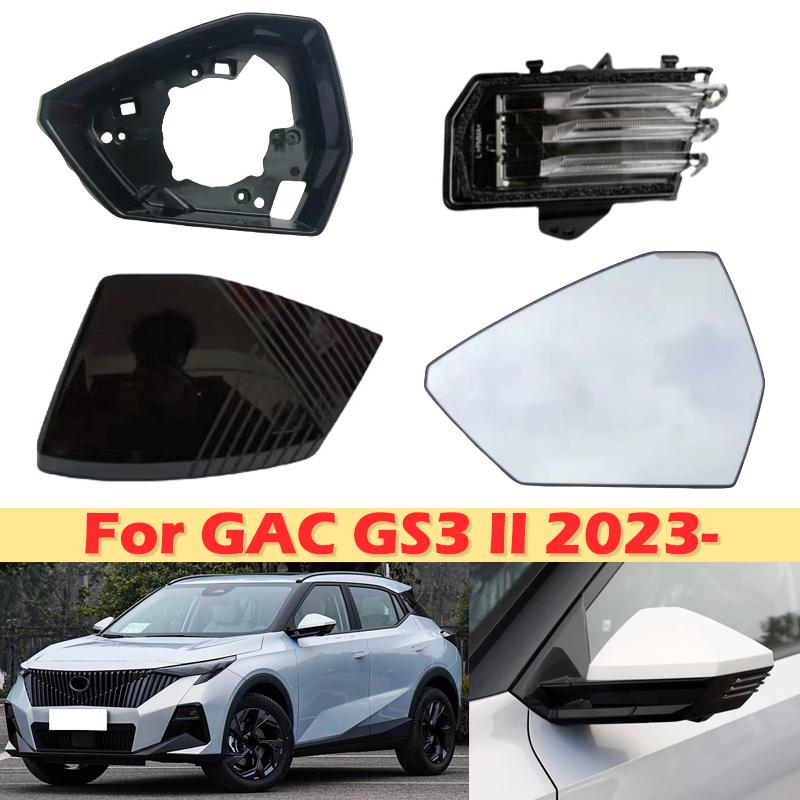 DinCh Для GAC GS3 II - Накладка на боковое зеркало заднего вида Крышка зеркала заднего вида Корпус Стеклянная основа указателя поворота