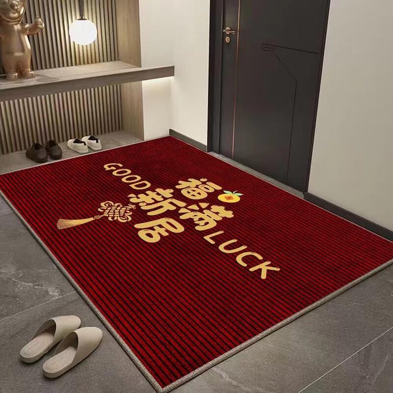Premium New Chinese Style Entrance Doormat