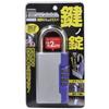 Key Lock FIN-925