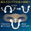 OLUAGE [Made in Japan] Nose Clip, Sleep Aid, Anti-Snoring Aid, Nose Light, Case Included