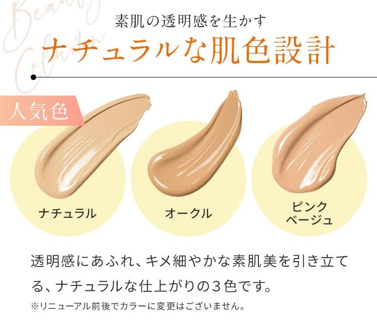 Vernal Лекарственный фонд Unrepair (Розовый бежевый)