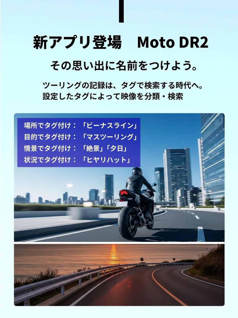 MITSUBA Motorcycle Dash Full HD 2 Front and Rear Dual Flagship Compact 2nd (Mitsuba Sankowa) Cam, Megapixel, Cameras, Model, Body, Series, EDR-22G