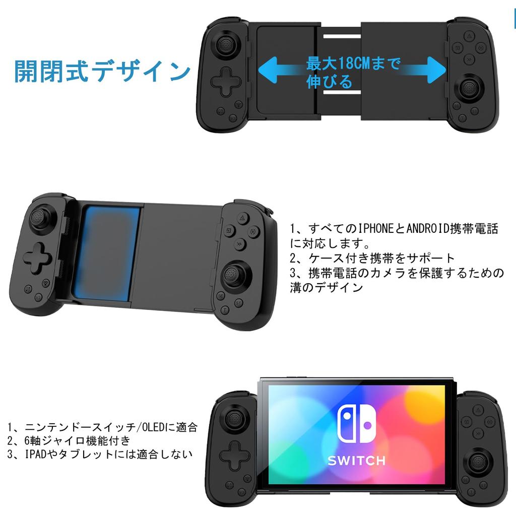 Мобильный контроллер Megadream для Совместим с и ПК Консоль Беспроводной Серый Телефоны/Планшеты iOS/Android/Switch/PS3/4, PS, Xbox, Стриминг, Подключение,