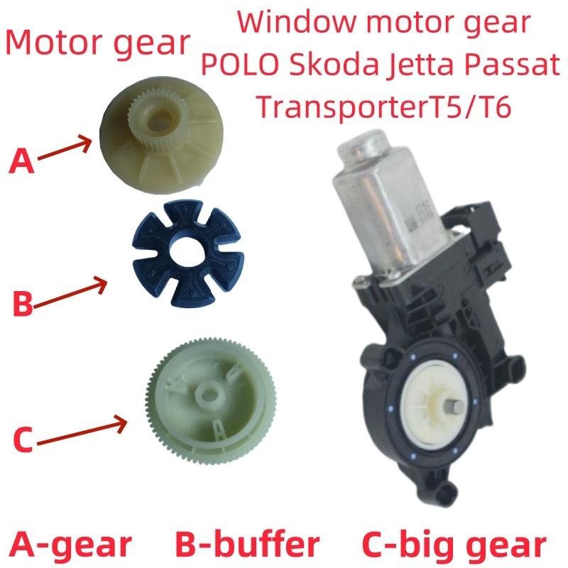 Для Skoda Fabia Rapid Roomster VW Jetta Passat T5 POLO 9N Amarok Seat Ibiza Моторчик стеклоподъемника Ремонтная шестерня Передний Задний