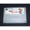 Used Fushigi no Dungeon 2 - Furai no Shiren SFC SNES Super Famicom SHVC-AAXJ tested working Nintendo RPG Chun Soft NTSC-J Super Nintendo Cartridge