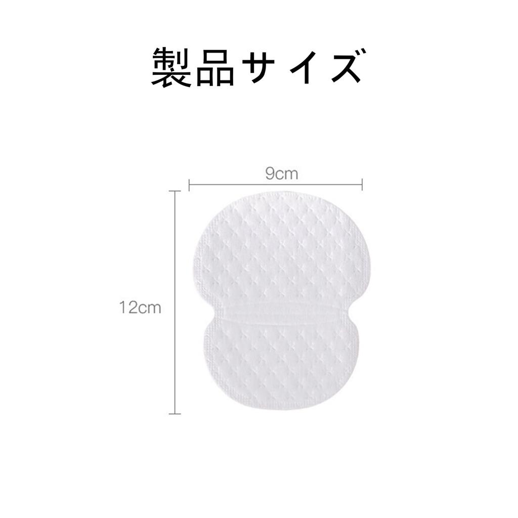 ALLVD Underarm Sweat 100 pads Underarm Pads, (50 sets), Odor-resistant, Sweat-absorbing Pads, Unisex.