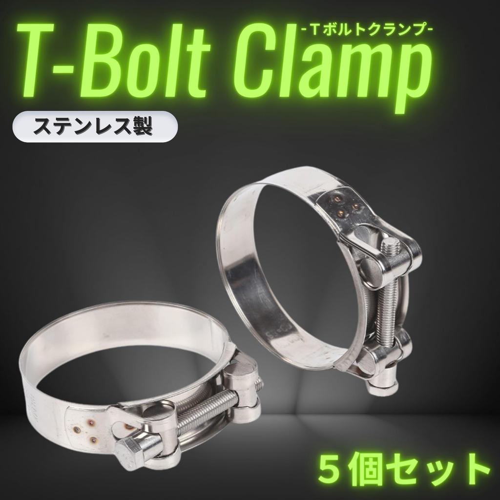 Хомуты Azumafy с Т-образным болтом, полностью из нержавеющей стали, Набор из 5 шт., Хомут для глушителя, Хомуты для шлангов из нержавеющей стали, Ремонтный хомут для шланга, Универсальный размер (80-85)