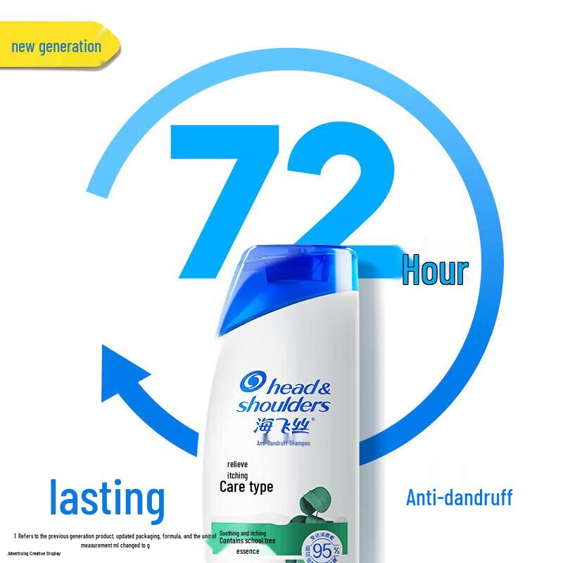 Шампунь Head & Shoulders от перхоти и зуда кожи головы, 200 г