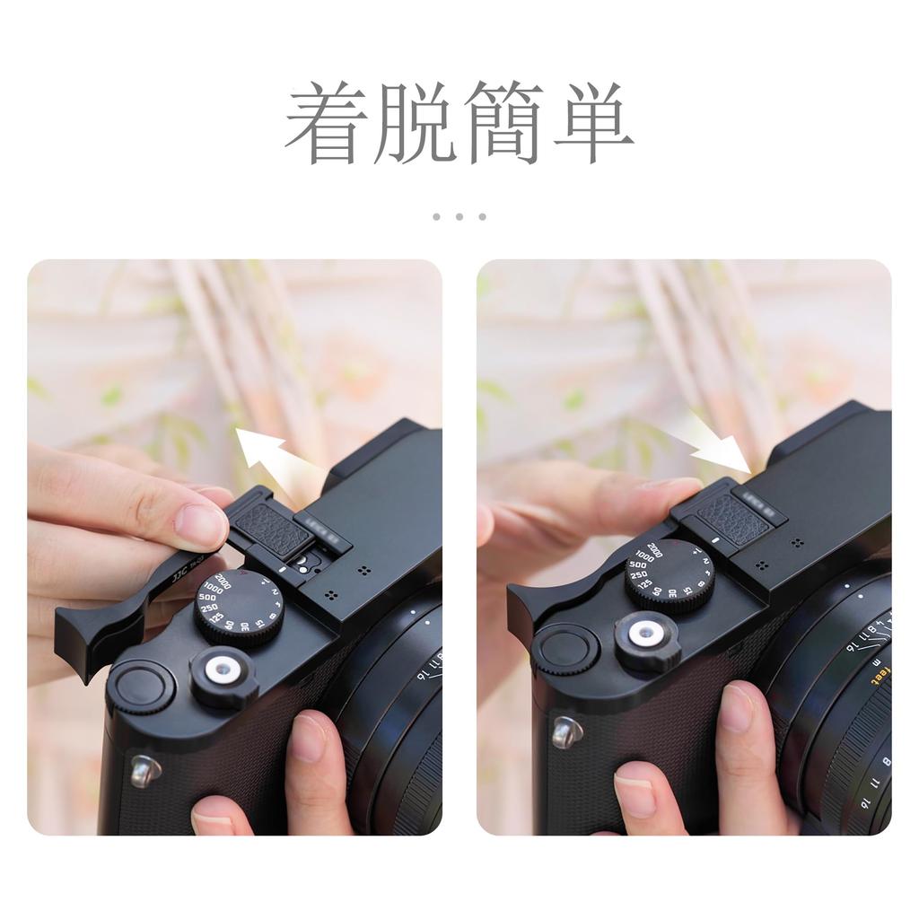 JJC Metal Thumb Grip for Leica Q3 and Q2 Digital Easy To Enhances Camera Holding Q3, 43, Cameras, Attach,