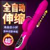 Warmed Telescopic Rabbit Vibrator Automatic Insertion Swing Female Adult Masturbator Sex Products Vibrador? Feminino Pra
