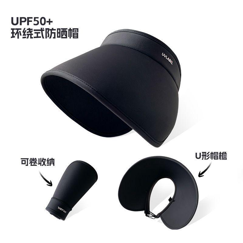 Wrap-around Plus Eaves Sun Protection Empty Top Hat Children's Summer Outdoor UV Protection Sun Hat Foldable Sun Hat