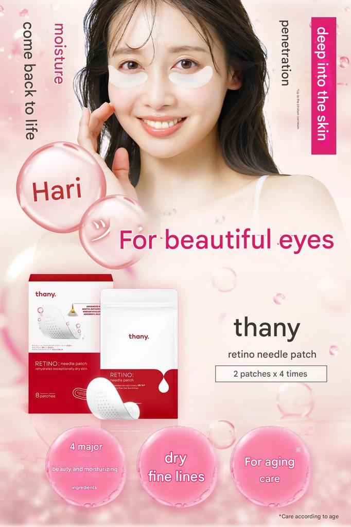 Thany. Retino Needle Patch Hyaluronic Acid 12 Treatments 24 Sheets Eye Mouth Frown Lines Care Anti-Aging Moisturizing Made In Japan