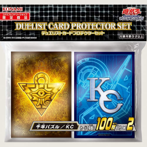 Yu-Gi-Oh! OCG Duel Monsters Duelist Card Protector Set Millennium Puzzle/KC