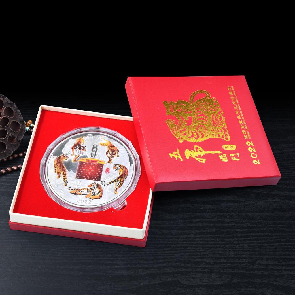 Tiger Year Commemorative Medal, 1000g, color printed, kilogram medal, Five Blessings at the Door, commemorative medal, collectible ornament, gift