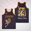 2026 Коби Брайант 8 24 Mamba Forever Баскетбольная майка без рукавов Мужская Мемориальная фанатская Ретро спортивная форма Уличная одежда Детский майка