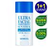 Ультраувлажняющий солнцезащитный стик для лица SPF50+ PA++++ 15 г