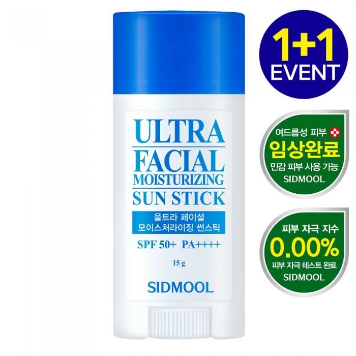 Ультраувлажняющий солнцезащитный стик для лица SPF50+ PA++++ 15 г