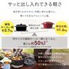 IRIS OHYAMA Waterless Induction and Gas Preserves the Texture and Flavor of Easy To Add Color To Your Charcoal Pot, 26cm, COTOCO, Compatible, 6-in-1