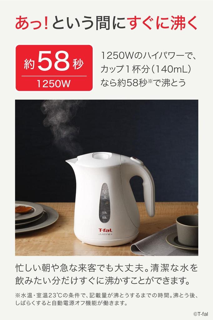 Электрический чайник Tefal большой емкости Plus KO4901JP 1.2L "Justin White"