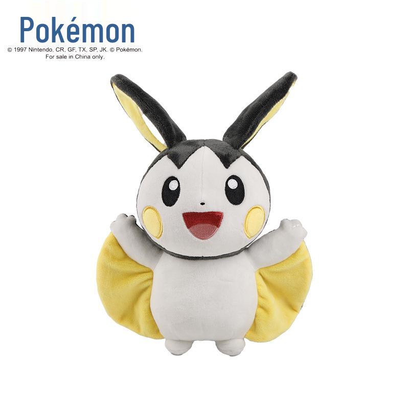 Official Pokémon Plush Toys: Pikachu, Squirtle, Bulbasaur & Charmander