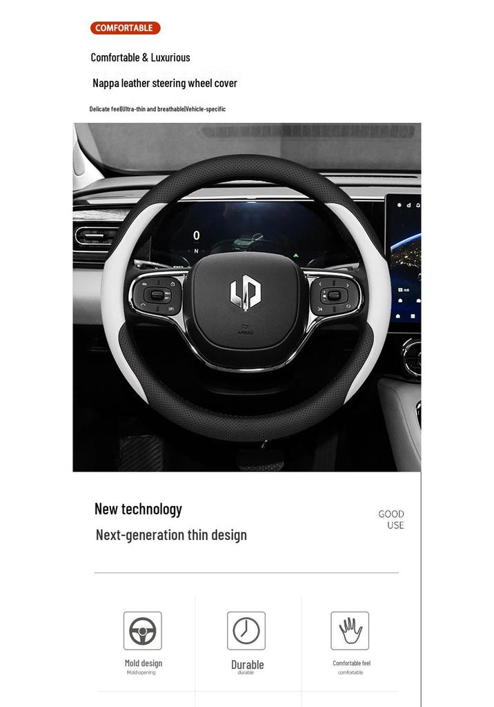Чехол на руль Leapmotor C11/C01: Ультратонкая кожа, Аксессуар для модификации интерьера на все сезоны.
