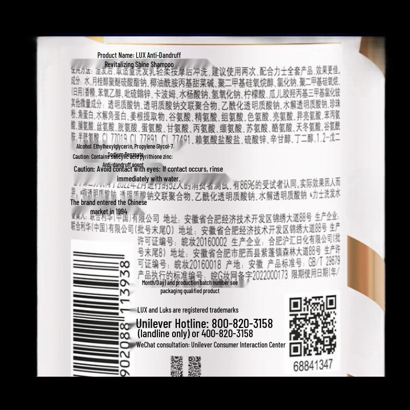 LUX Dreamy Rose Fragrance Body Wash