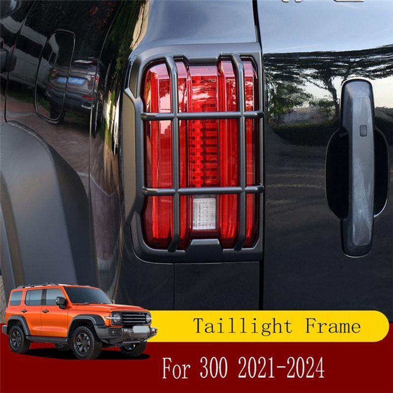 Taillight Frame Rear Fog Light Cover For Tank 300 Taillight Frame Taillight Trim Rear Brake Light Trim