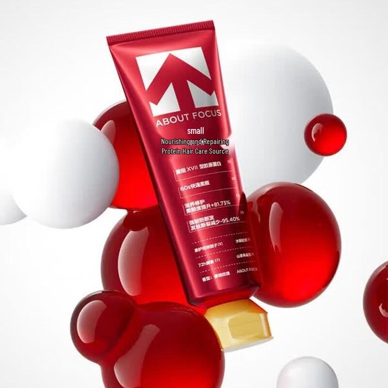 Small Arrow Nourishing Repair Protein Hair Conditioner