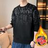 Men's Plush Long-Sleeve Knitted Sweater - Casual Autumn/Winter Round Neck Pullover, Loose Fit Trendy Top.