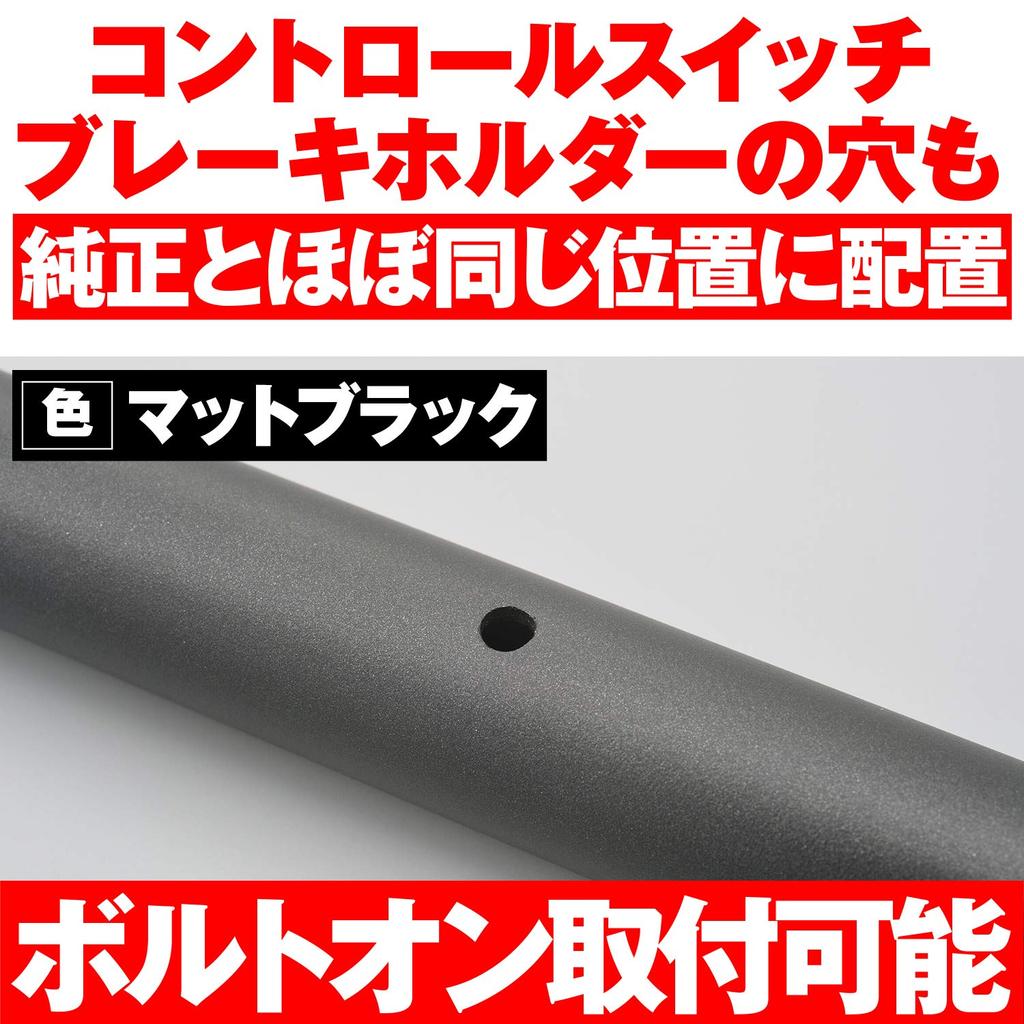Daytona Motorcycle Handlebars for Rebel Handlebar Relief Inner Weight 145mm Matte Black 15421 250/500 (17-23) - - - -
