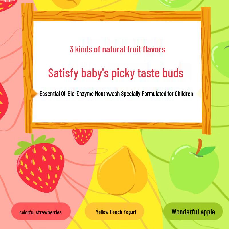 Детский портативный био-энзимный ополаскиватель для рта Ganmilam